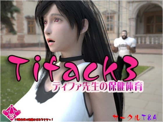 TIFACK3: Miss TIfa’s Health Class – 3D – Mega – Mediafire