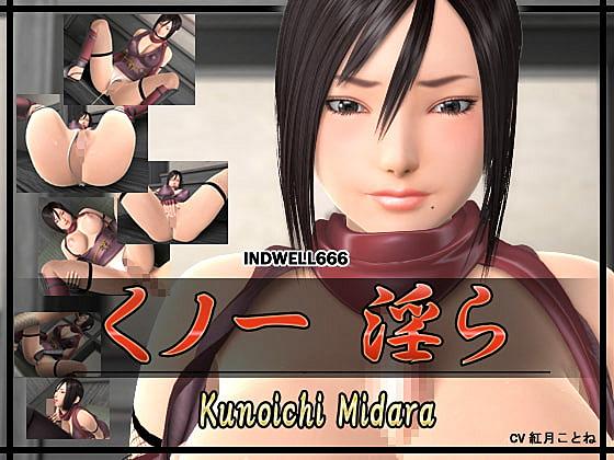 Kunoichi Midara – 3D – Mega – Mediafire