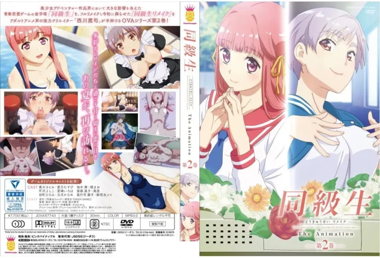 Doukyuusei Remake The Animation [2/?] Sub Español BD + Ligero – Mega – Mediafire