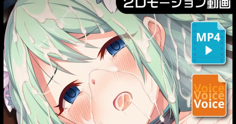 チカちゃんと一緒(事後):ループ差分 ニート社長 – 3D – Mega – Mediafire