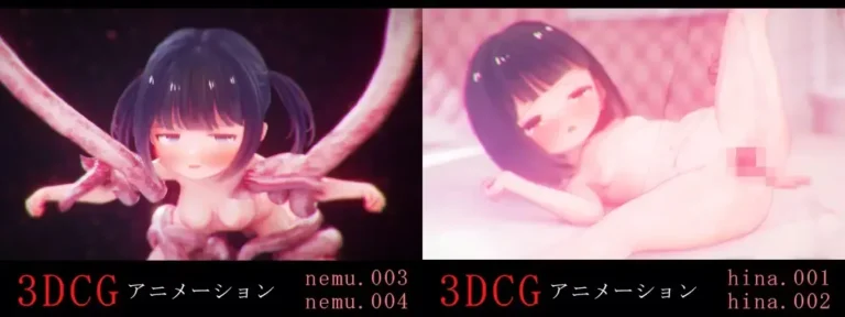 ひなちゃんとH -3DCGアニメーション- + ねむちゃんと触手&着エロ -3DCGアニメーション- 3D – Mega – Mediafire